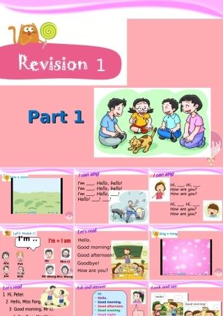 三年级英语上册 Module 1 Revision 1（第1课时）教学课件包 牛津上海版