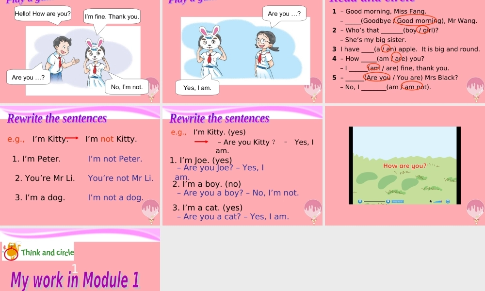 三年级英语上册 Module 1 Revision 1（第2课时）教学课件包 牛津上海版