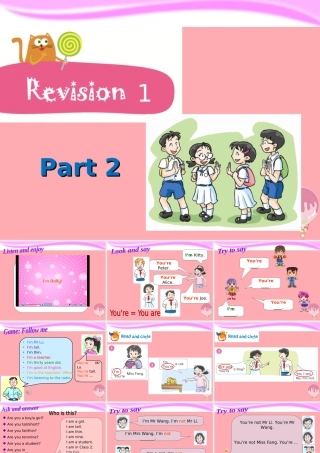 三年级英语上册 Module 1 Revision 1（第2课时）教学课件包 牛津上海版