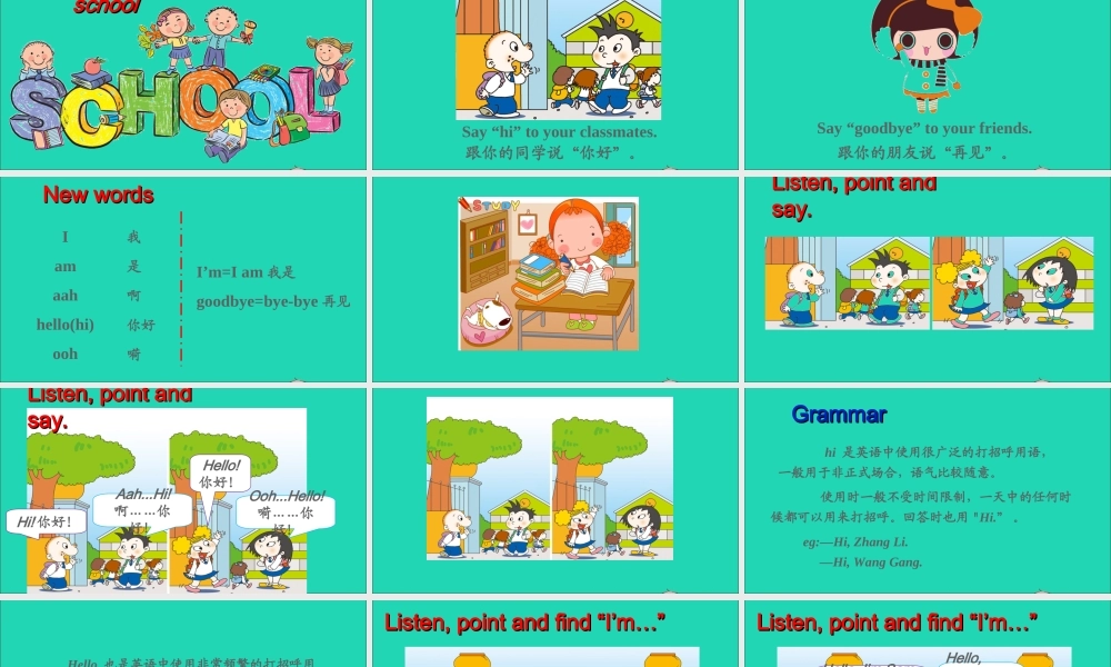 三年级英语上册 Module 1 Unit 1 I'm Sam课件+素材 外研版（三起）