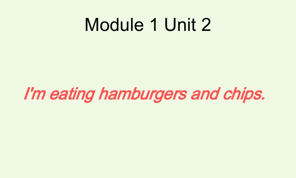 三年级英语上册 Module 1 Unit 2 I’m eating hamburgers and chips课件1 外研版（一起）-外研版小学三年级上册英语课件