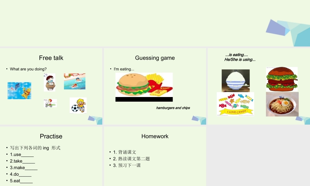 三年级英语上册 Module 1 Unit 2 I’m eating hamburgers and chips课件1 外研版（一起）-外研版小学三年级上册英语课件