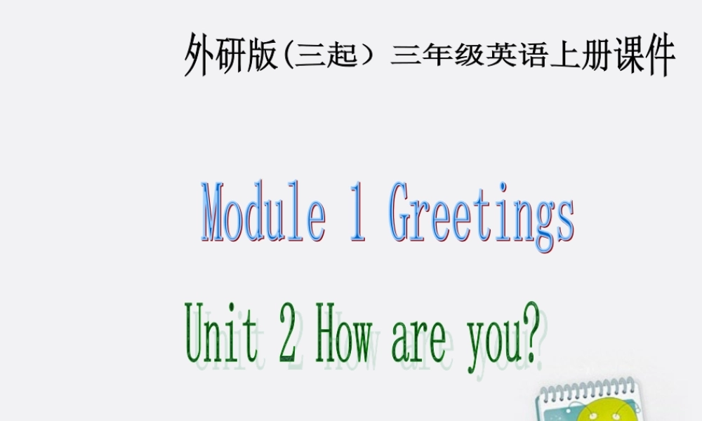 三年级英语上册 Module 1 Unit 2(1)课件 外研版