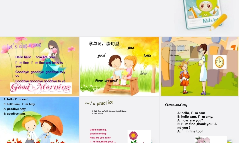 三年级英语上册 Module 1 Unit 2(1)课件 外研版