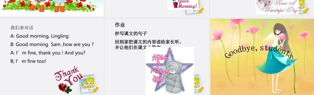 三年级英语上册 Module 1 Unit 2(1)课件 外研版