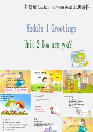 三年级英语上册 Module 1 Unit 2(1)课件 外研版