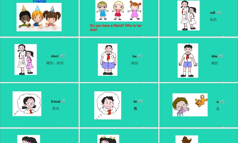 三年级英语上册 Module 2 My famiy my friends and me Unit 4 My friends课件+素材 沪教牛津版（三起）