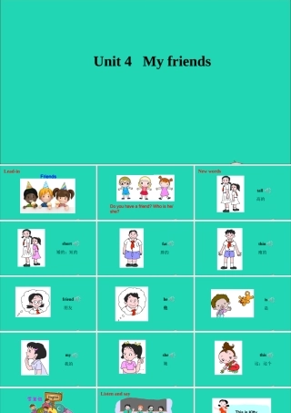 三年级英语上册 Module 2 My famiy my friends and me Unit 4 My friends课件+素材 沪教牛津版（三起）