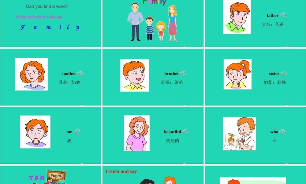 三年级英语上册 Module 2 My famiy my friends and me Unit 5 My family课件+素材 沪教牛津版（三起）