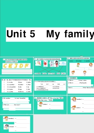 三年级英语上册 Module 2 My famiy my friends and me Unit 5 My family作业课件 沪教牛津版（三起）-牛津版小学三年级上册英语课件