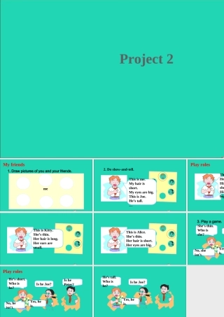 三年级英语上册 Module 2 My famiy my friends and me（Project 2）课件 沪教牛津版（三起）-牛津版小学三年级上册英语课件