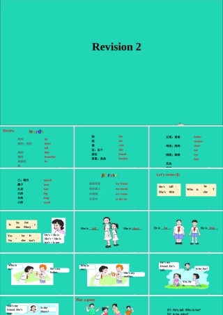 三年级英语上册 Module 2 My famiy my friends and me（Revision 2）课件 沪教牛津版（三起）-牛津版小学三年级上册英语课件