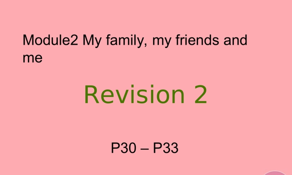 三年级英语上册 Module 2 Revision 2教学课件包 牛津上海版课件