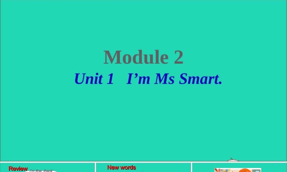 三年级英语上册 Module 2 Unit 1 I'm Ms Smart课件+素材 外研版（三起）