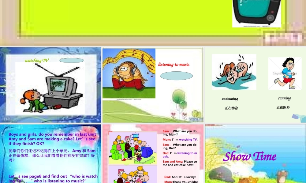 三年级英语上册 Module 2 Unit 2 I’m watching TV课件2 外研版（一起）-外研版小学三年级上册英语课件