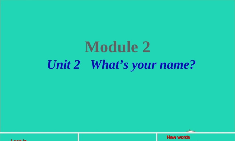 三年级英语上册 Module 2 Unit 2 What's your name课件+素材 外研版（三起）