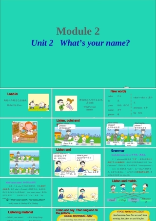三年级英语上册 Module 2 Unit 2 What's your name课件+素材 外研版（三起）