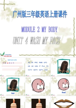 三年级英语上册 Module 2 Unit 4 Wash My Face课件 广州版