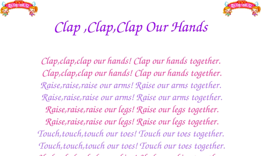 三年级英语上册 Module 2 Unit 5(2)课件 广州版