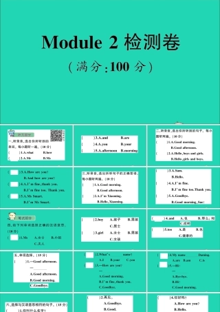 三年级英语上册 Module 2检测卷课件+素材 外研版（三起）