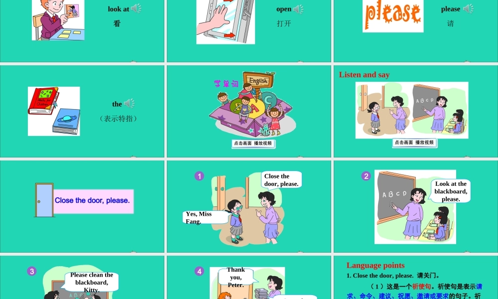 三年级英语上册 Module 3 Places and activities Unit 7 In the classroom课件+素材 沪教牛津版（三起）