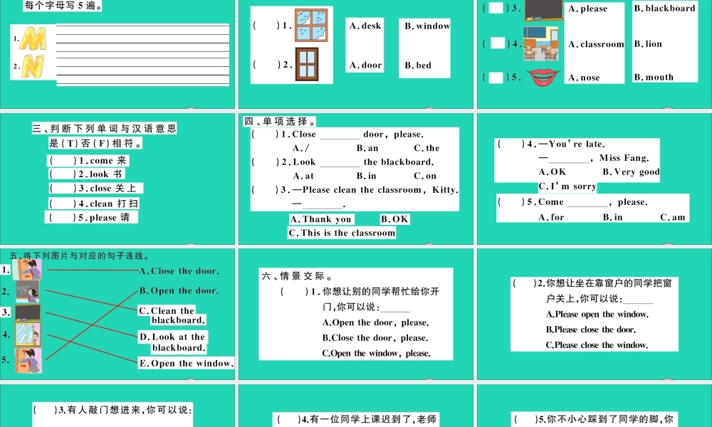 三年级英语上册 Module 3 Places and activities Unit 7 In the classroom作业课件 沪教牛津版（三起）-牛津版小学三年级上册英语课件