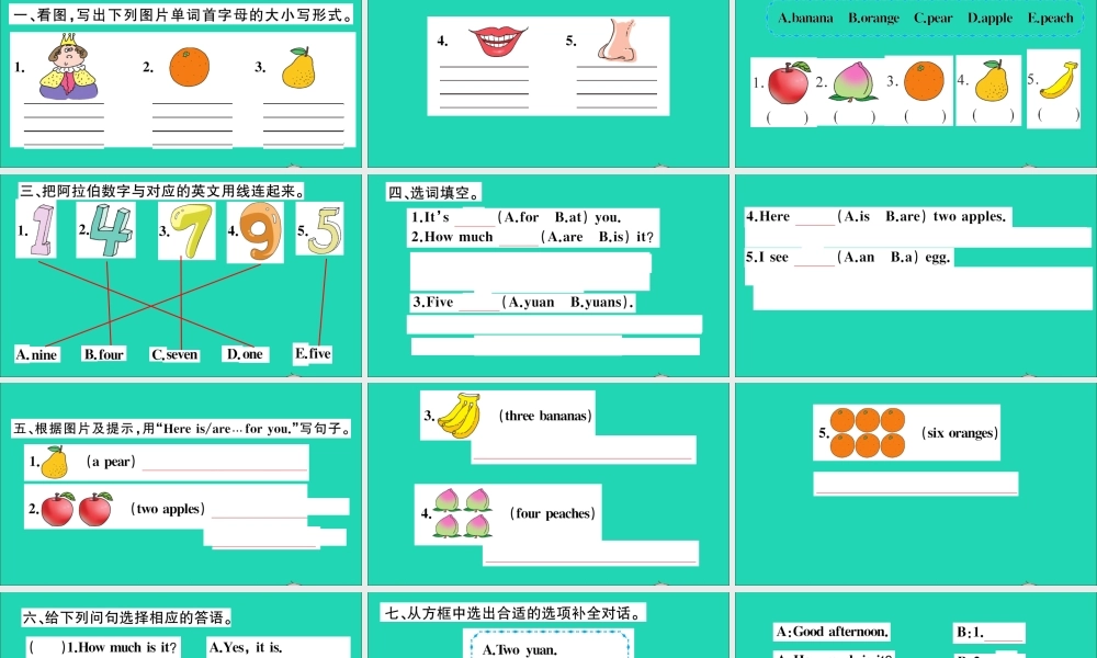 三年级英语上册 Module 3 Places and activities Unit 8 At the fruit shop作业课件 沪教牛津版（三起）-牛津版小学三年级上册英语课件