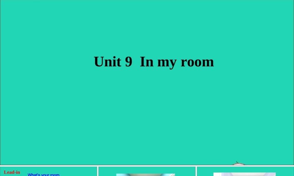 三年级英语上册 Module 3 Places and activities Unit 9 In my room课件+素材 沪教牛津版（三起）