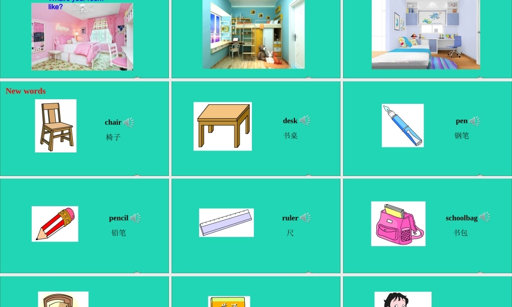 三年级英语上册 Module 3 Places and activities Unit 9 In my room课件+素材 沪教牛津版（三起）