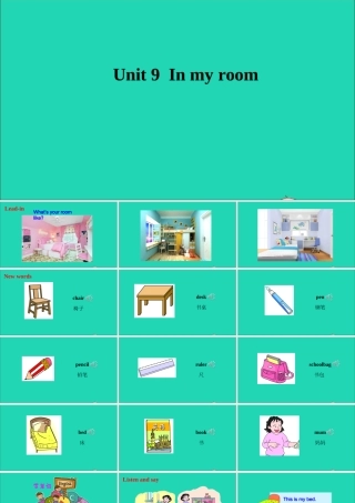 三年级英语上册 Module 3 Places and activities Unit 9 In my room课件+素材 沪教牛津版（三起）