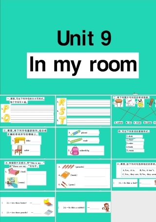三年级英语上册 Module 3 Places and activities Unit 9 In my room作业课件 沪教牛津版（三起）-牛津版小学三年级上册英语课件