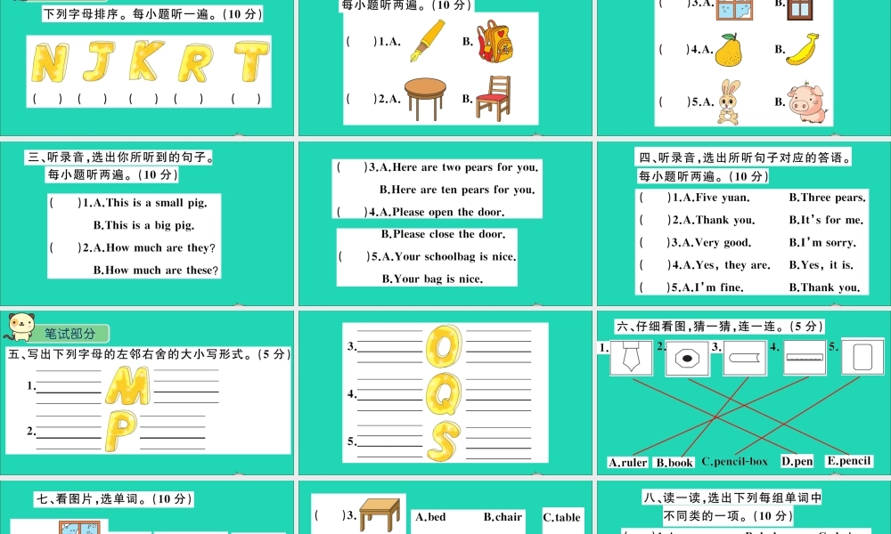 三年级英语上册 Module 3 Places and activities检测课件+素材 沪教牛津版（三起）