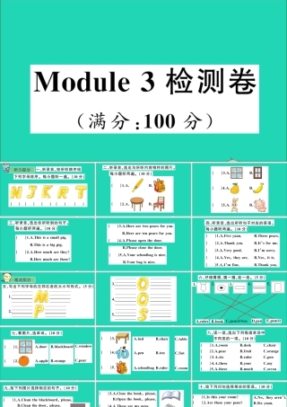 三年级英语上册 Module 3 Places and activities检测课件+素材 沪教牛津版（三起）