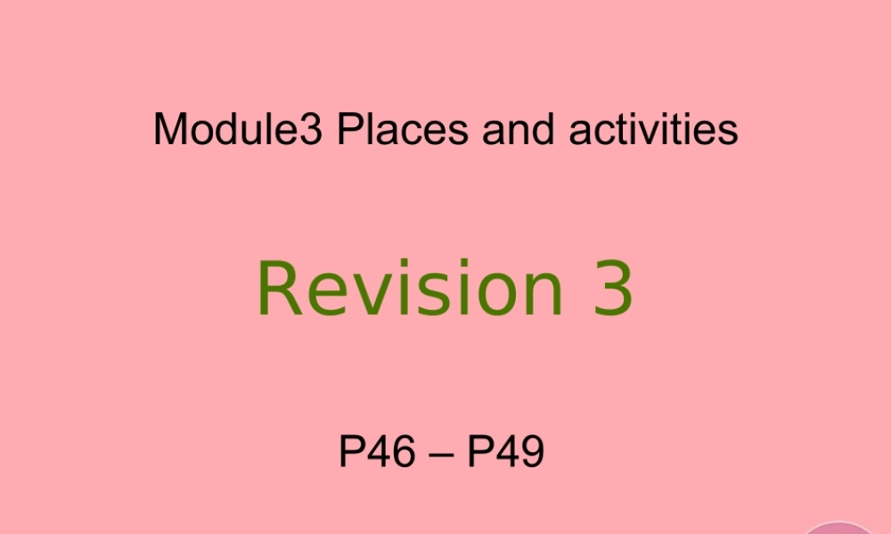 三年级英语上册 Module 3 Revision 3教学课件包 牛津上海版课件