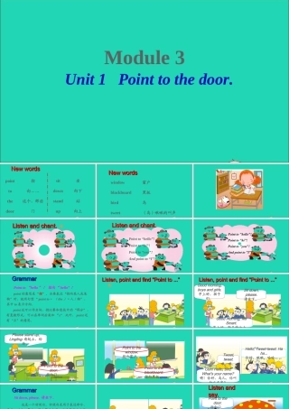 三年级英语上册 Module 3 Unit 1 Point to door课件+素材 外研版（三起）