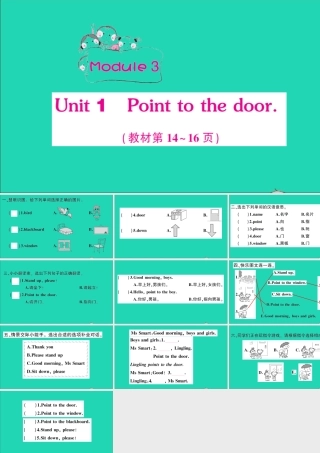 三年级英语上册 Module 3 Unit 1 Point to door作业课件 外研版（三起）-外研版小学三年级上册英语课件