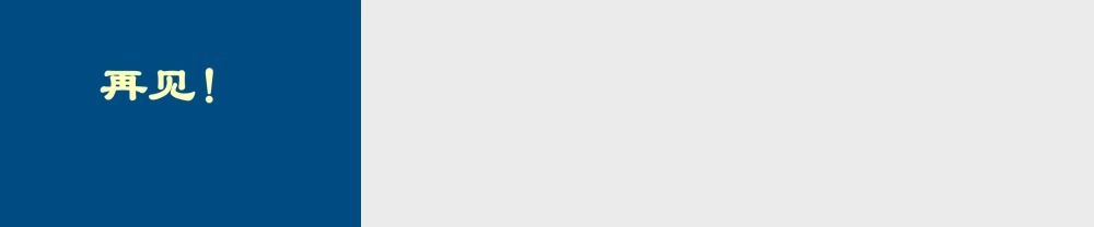 三年级科学上册 怎样认识物体课件1 青岛版