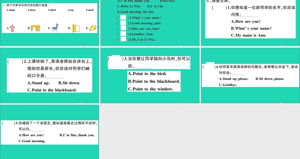 三年级英语上册 Module 3 Unit 2 Point to desk作业课件 外研版（三起）-外研版小学三年级上册英语课件