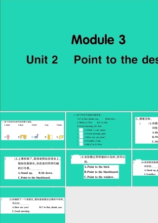 三年级英语上册 Module 3 Unit 2 Point to desk作业课件 外研版（三起）-外研版小学三年级上册英语课件