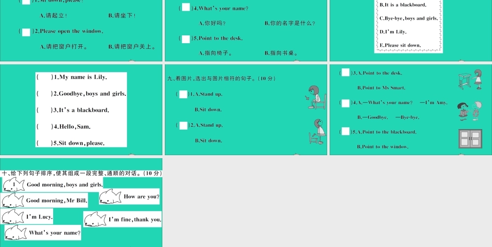 三年级英语上册 Module 3测试课件+素材 外研版（三起）