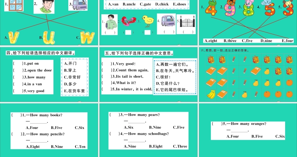 三年级英语上册 Module 4 The world around us Unit 10 Numbers作业课件 沪教牛津版（三起）-牛津版小学三年级上册英语课件