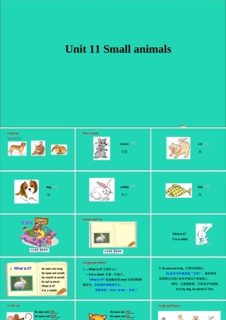 三年级英语上册 Module 4 The world around us Unit 11 Small animals课件+素材 沪教牛津版（三起）