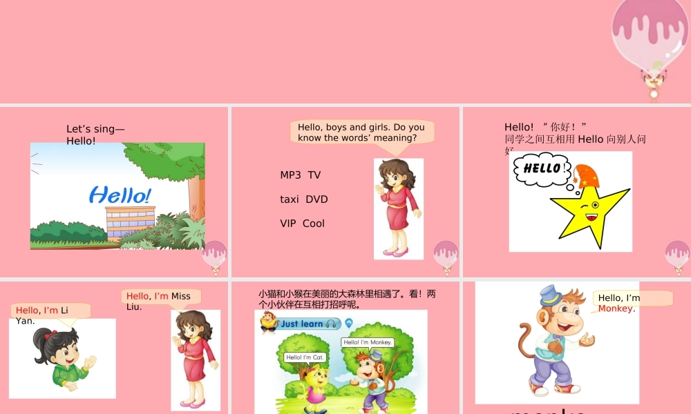 三年级英语上册 Unit 1 Hello！I’m Monkey（Lesson 1）教学课件 人教精通版-人教版小学三年级上册英语课件