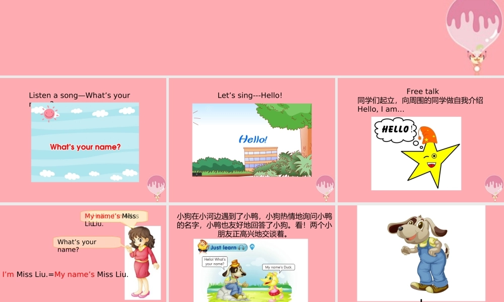 三年级英语上册 Unit 1 Hello！I’m Monkey（Lesson 2）教学课件 人教精通版-人教版小学三年级上册英语课件