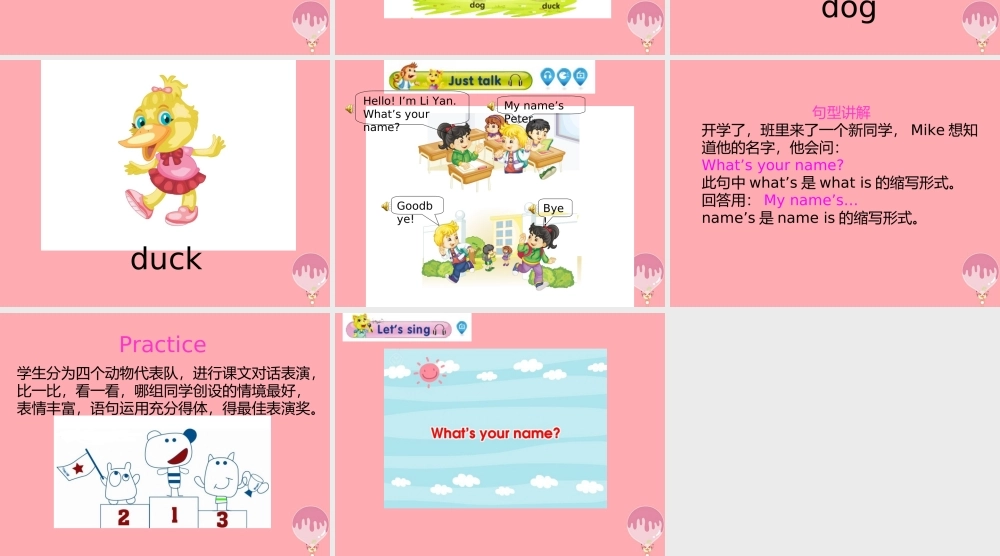 三年级英语上册 Unit 1 Hello！I’m Monkey（Lesson 2）教学课件 人教精通版-人教版小学三年级上册英语课件