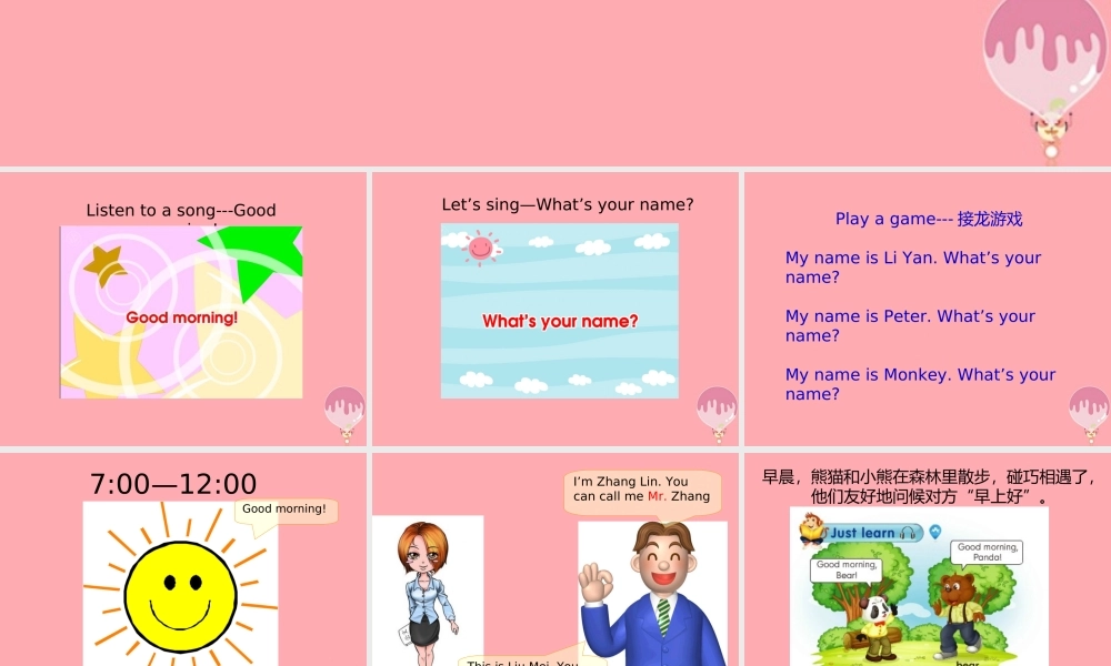 三年级英语上册 Unit 1 Hello！I’m Monkey（Lesson 3）教学课件 人教精通版-人教版小学三年级上册英语课件