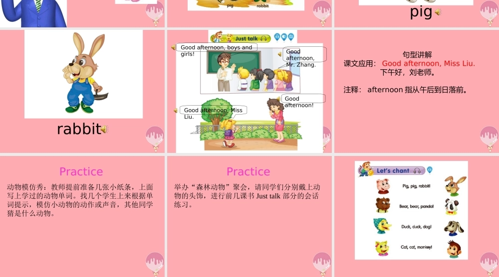 三年级英语上册 Unit 1 Hello！I’m Monkey（Lesson 4）教学课件 人教精通版-人教版小学三年级上册英语课件