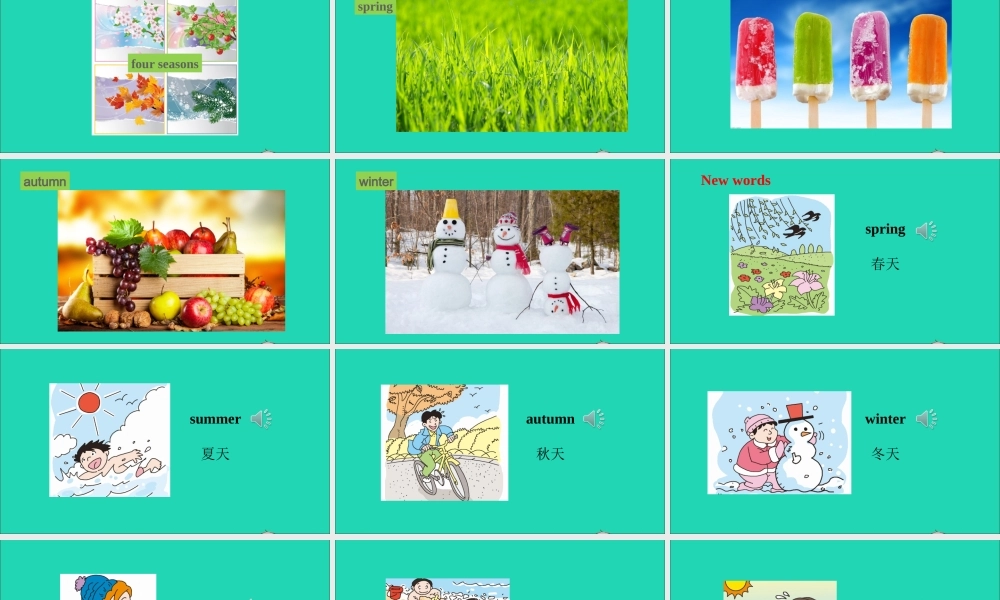 三年级英语上册 Module 4 The world around us Unit 12 The four seasons课件+素材 沪教牛津版（三起）