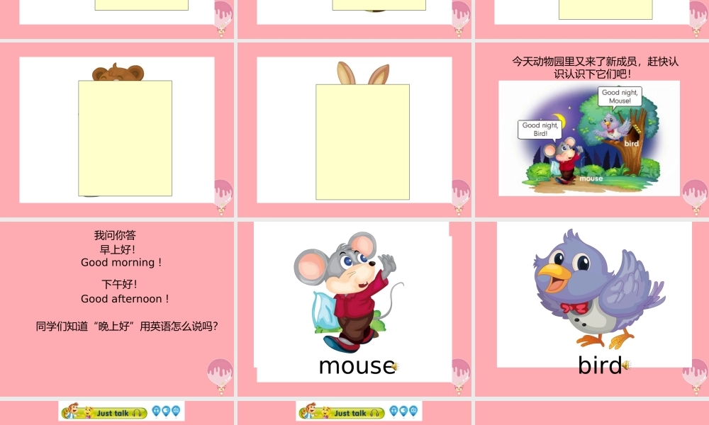 三年级英语上册 Unit 1 Hello！I’m Monkey（Lesson 5）教学课件 人教精通版-人教版小学三年级上册英语课件