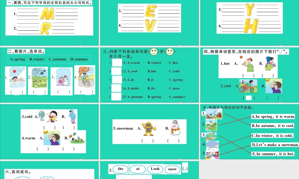 三年级英语上册 Module 4 The world around us Unit 12 The four seasons作业课件 沪教牛津版（三起）-牛津版小学三年级上册英语课件